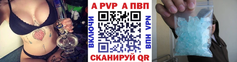 Alfa_PVP крисы CK  Лукоянов 
