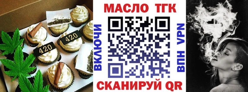 Печенье с ТГК конопля  Лукоянов 