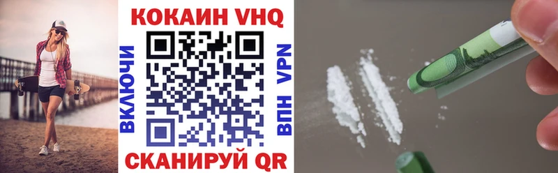 Cocaine Fish Scale  mega ССЫЛКА  Лукоянов 