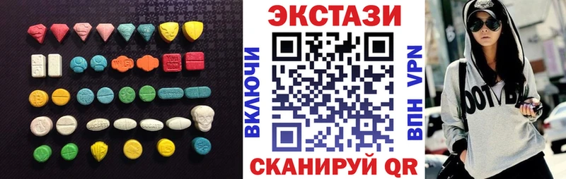 Ecstasy louis Vuitton Лукоянов
