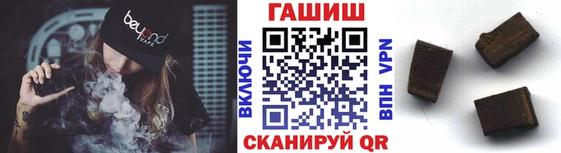 ГАШИШ ice o lator  ОМГ ОМГ ONION  Лукоянов 