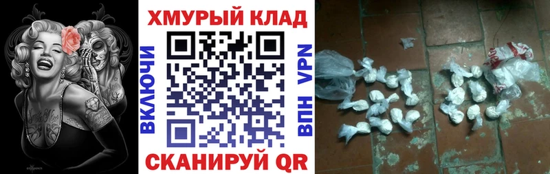 ГЕРОИН хмурый  Лукоянов 