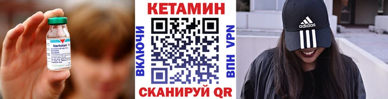 цена наркотик  Лукоянов  Кетамин ketamine 