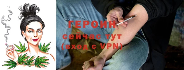 ALPHA PVP Саяногорск