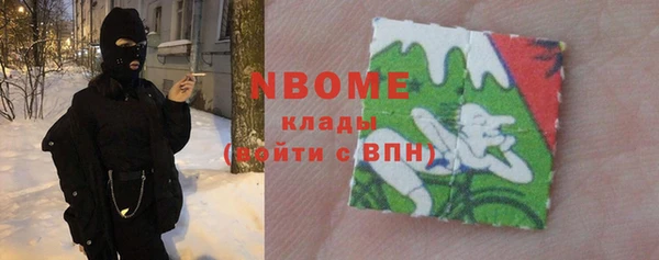 мефедрон мука Аркадак
