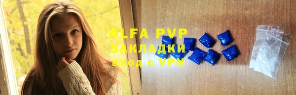 скорость mdpv Армянск