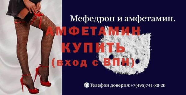 скорость mdpv Армянск