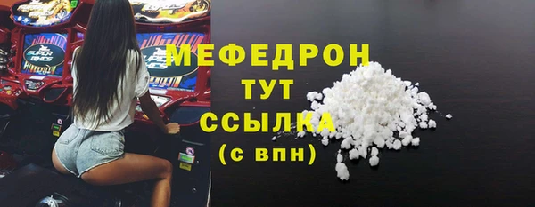 а пвп мука Арсеньев