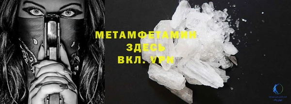 мефедрон мука Аркадак
