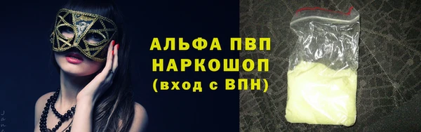 скорость mdpv Армянск