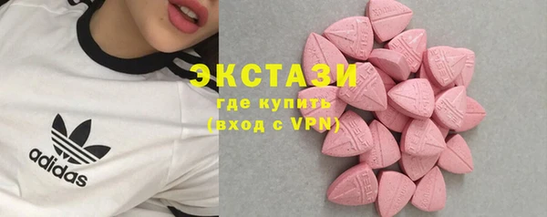 мефедрон мука Аркадак