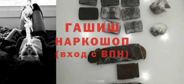 а пвп мука Арсеньев
