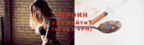 а пвп мука Арсеньев