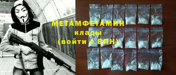 а пвп мука Сафоново