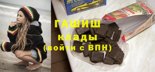 мефедрон мука Аркадак