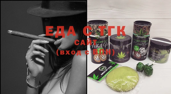 мефедрон мука Аркадак