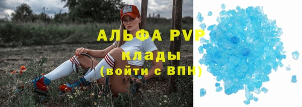 а пвп мука Арсеньев