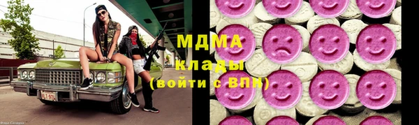 мефедрон мука Аркадак