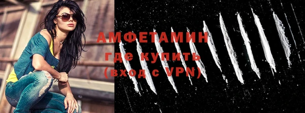 а пвп мука Арсеньев