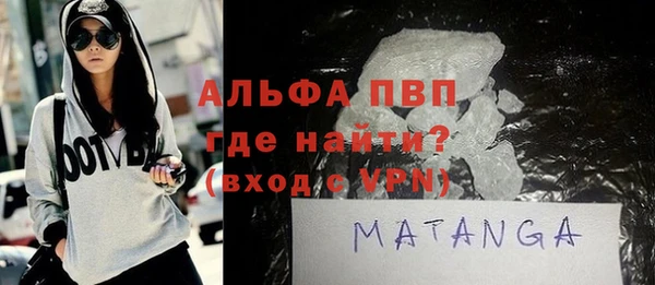 а пвп мука Арсеньев