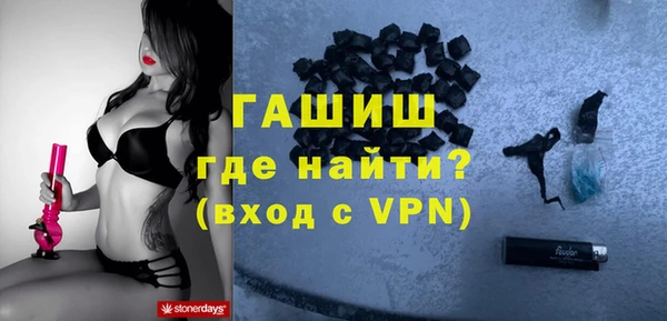 мефедрон мука Аркадак