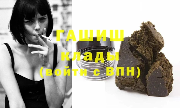 мефедрон мука Аркадак