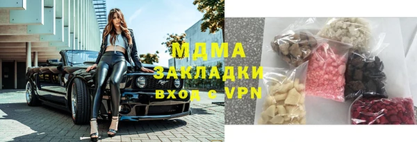 скорость mdpv Армянск