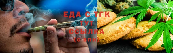 мефедрон мука Аркадак