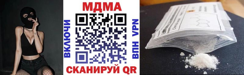 МДМА VHQ Лукоянов