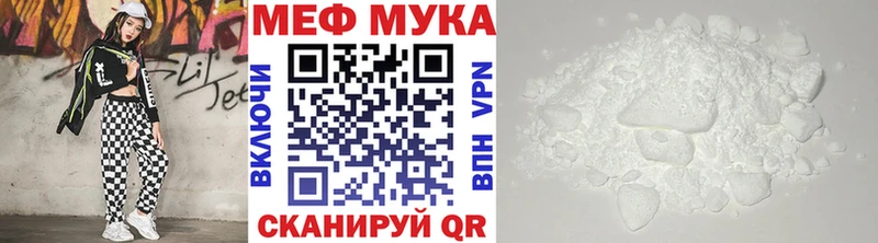 kraken вход  Лукоянов  Мефедрон кристаллы 