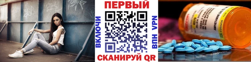 что такое наркотик  мега зеркало  МЕТАМФЕТАМИН Methamphetamine  Лукоянов 