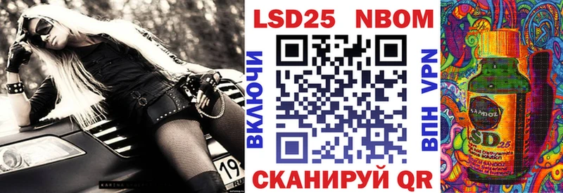гидра сайт  Лукоянов  Марки 25I-NBOMe 1500мкг  хочу наркоту 